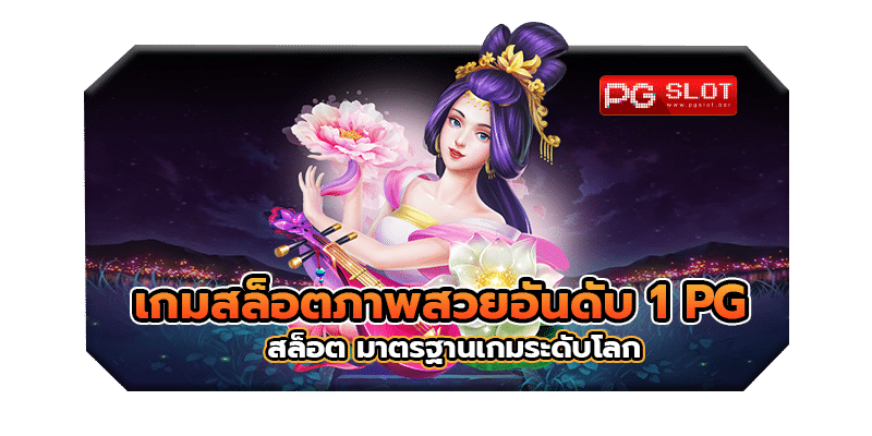 13SATAN เล่นง่าย