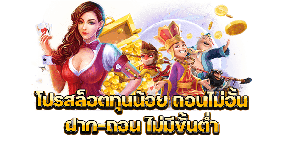 หวานเจี๊ยบ999 ทางเข้า