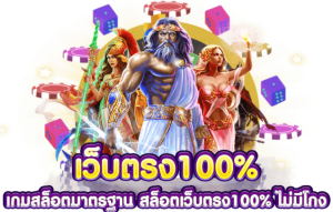 หวานเจี๊ยบ999