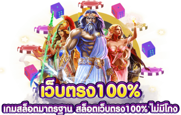 หวานเจี๊ยบ999